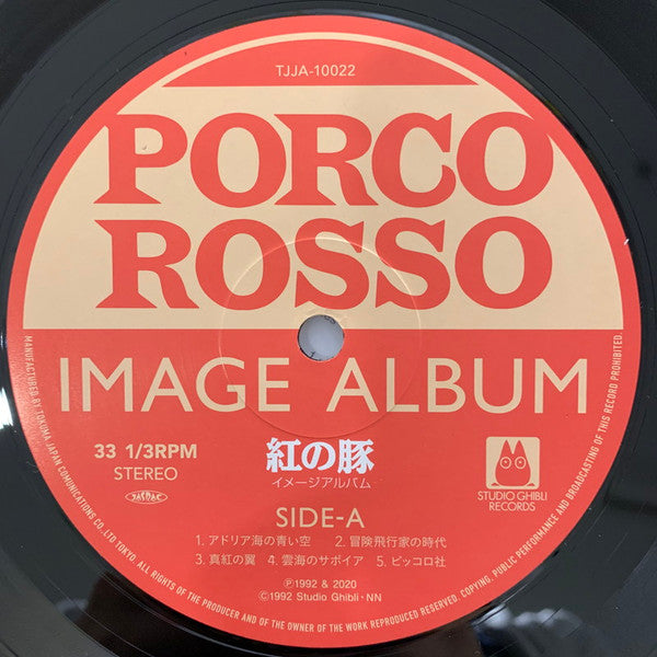 久石 譲* : 紅の豚 (イメージアルバム) = Porco Rosso (Image Album) (LP, Album)