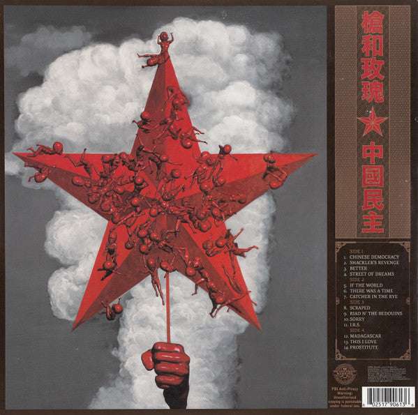 Guns N' Roses : Chinese Democracy (2xLP, Album, 180)