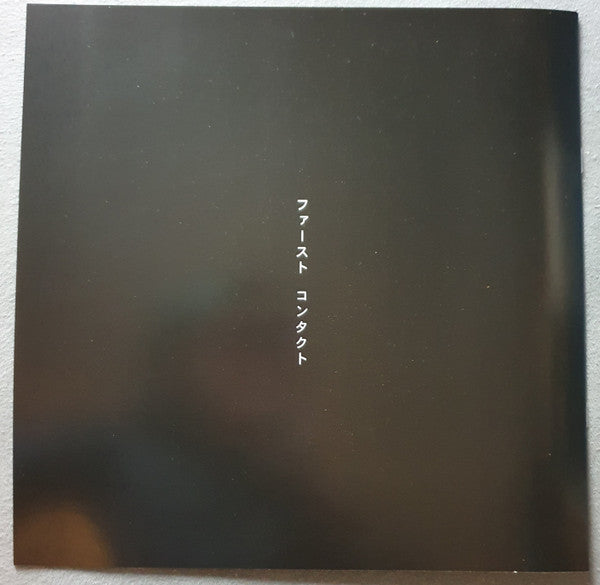 Lastlings : First Contact (LP, Ltd, Cle)