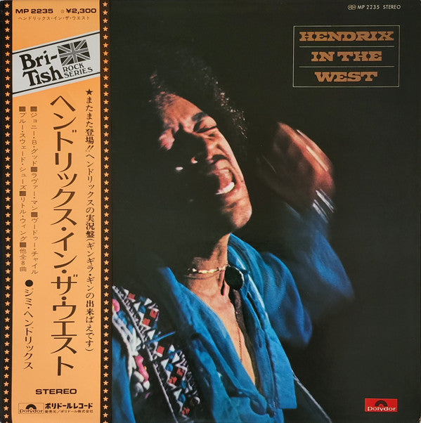 Jimi Hendrix : Hendrix In The West (LP, Album)
