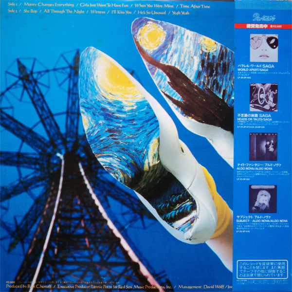 シンディ・ローパー* : She's So Unusual = N.Y.ダンステリア (LP, Album)