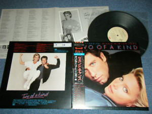 Various : Two Of A Kind - Music From The Original Motion Picture Soundtrack (LP, Album, Gat)