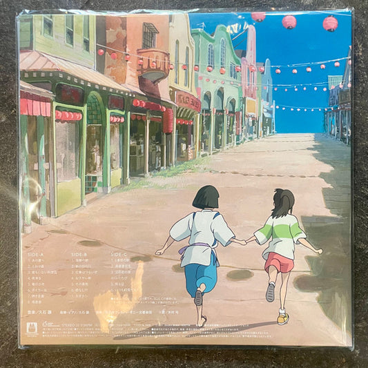 久石譲* : 千と千尋の神隠し サウンドトラック (LP + LP, S/Sided, Etch + Album, Ltd, RE)