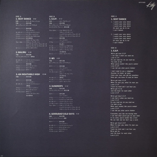 Masayoshi Takanaka = Masayoshi Takanaka : An Insatiable High (LP, Album, Ltd, RE, RM, OBI)