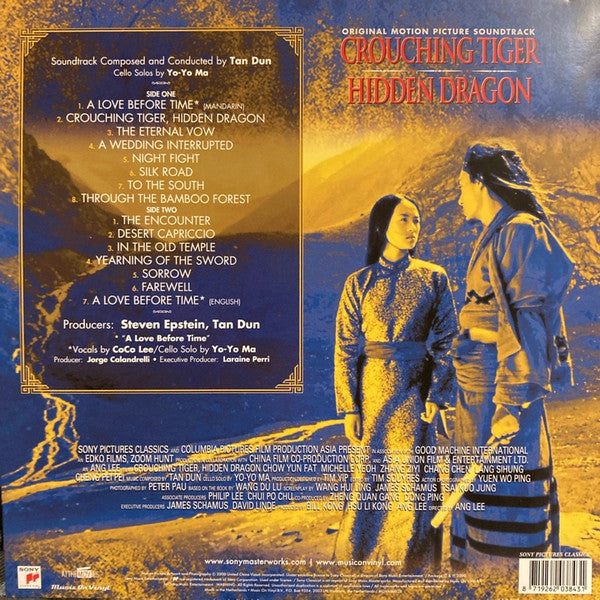 Tan Dun : Crouching Tiger, Hidden Dragon (Original Motion Picture Soundtrack) (LP, Ltd, Num, RE, Sil)
