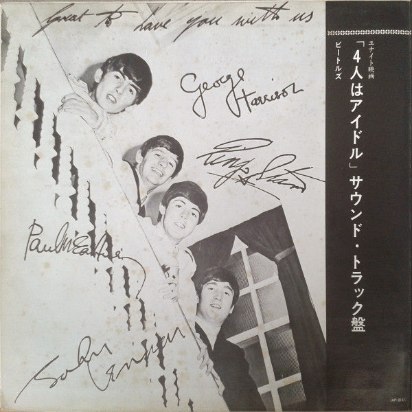 The Beatles : Help! (LP, Album, RE, Gat)