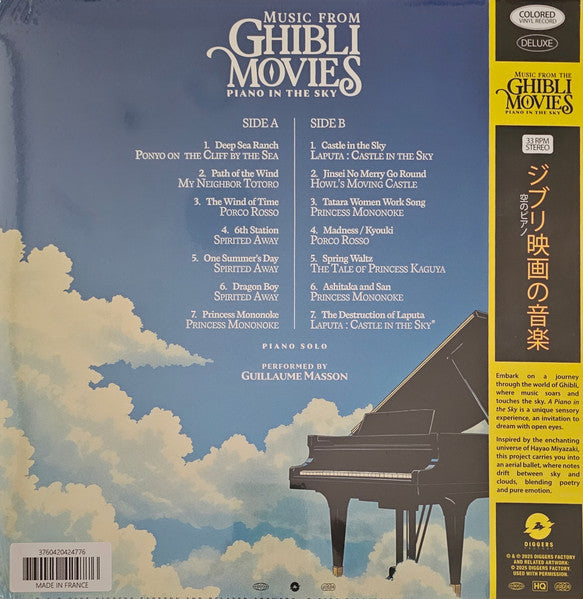 Guillaume Masson (2) : Music From Ghibli Movies Piano in the Sky (LP)