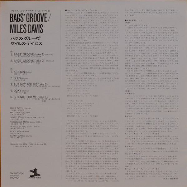 Miles Davis : Bags Groove (LP, Album, Comp, Mono, RE)