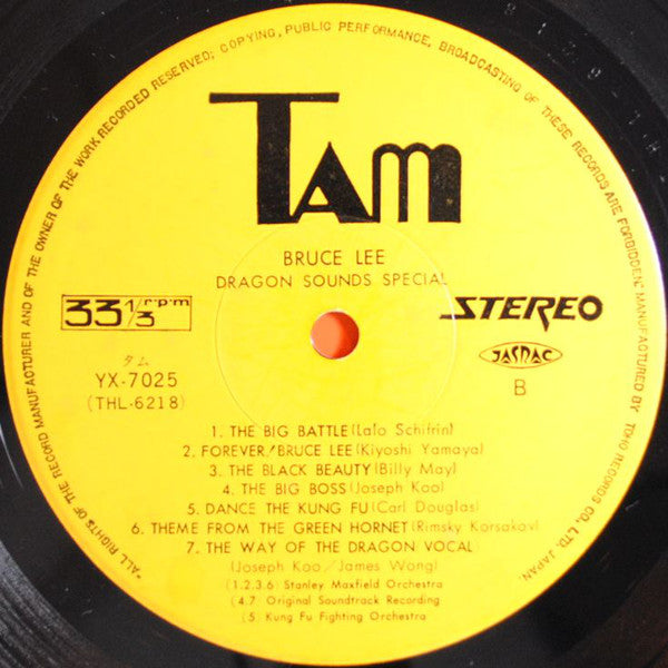 Various : Bruce Lee Dragon Sounds Special (LP)