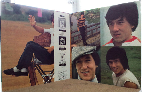 Various : Viva! Jackie Chan (LP, Comp)