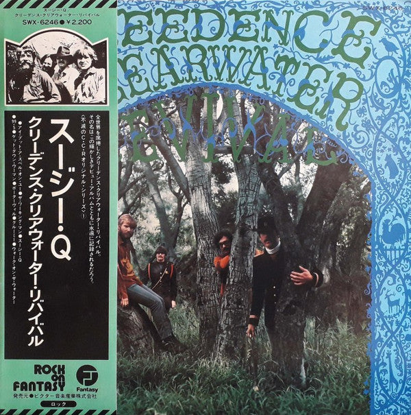 Creedence Clearwater Revival : Suzie Q (LP, Album, RE)