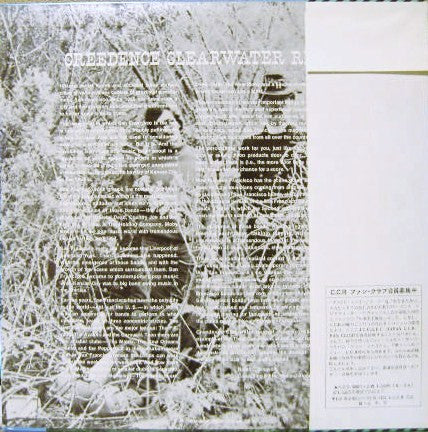 Creedence Clearwater Revival : Suzie Q (LP, Album, RE)
