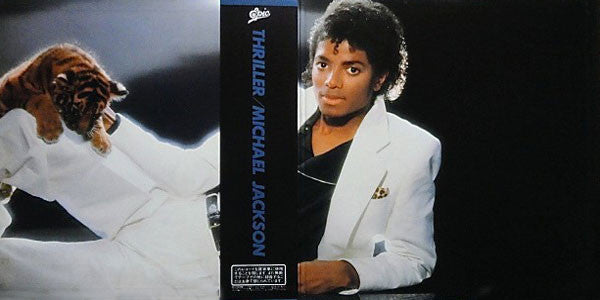 Michael Jackson = マイケル・ジャクソン* : Thriller = スリラー (LP, Album, Gat)