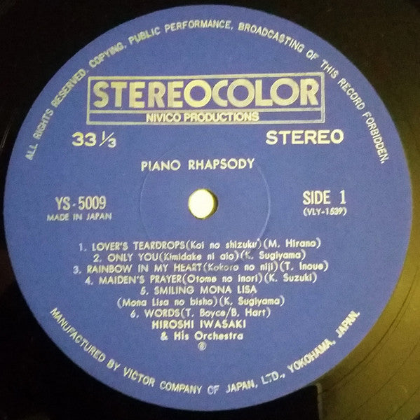 Hiroshi Iwasaki & His Orchestra : Piano Rhapsody (LP, Gat)