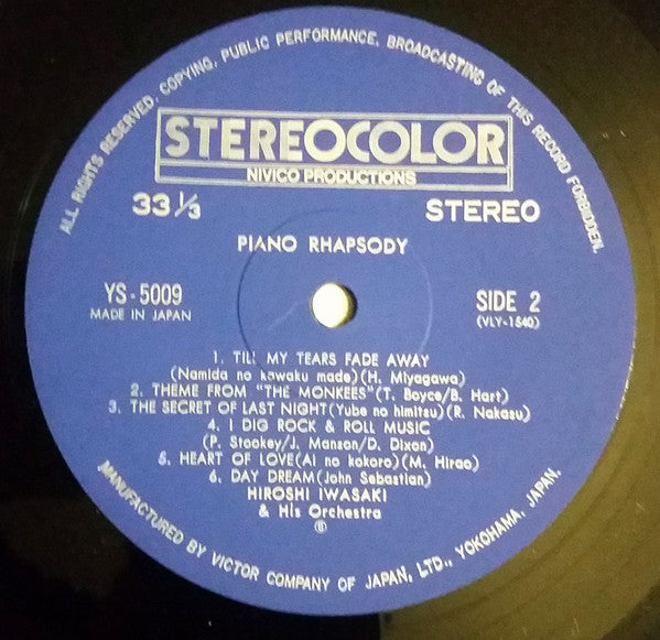 Hiroshi Iwasaki & His Orchestra : Piano Rhapsody (LP, Gat)