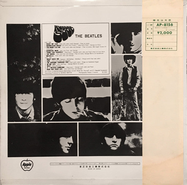 The Beatles = The Beatles : Rubber Soul = ラバー・ソウル (LP, Album, RE)