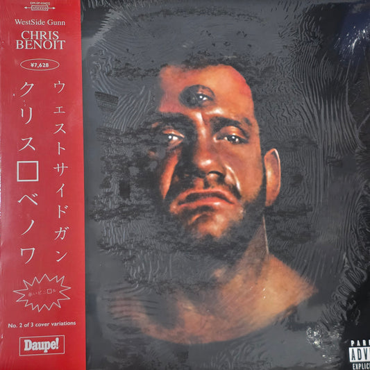 Westside Gunn – Chris Benoit "2LP COLOURED VINYL RECORD"