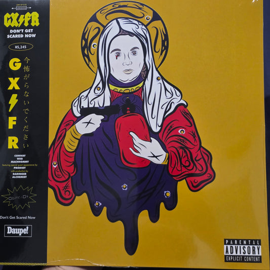 GXFR – Don't Get Scared Now "COLOURED VINYL RECORD" CONWAY WESTSIDE GUNN
