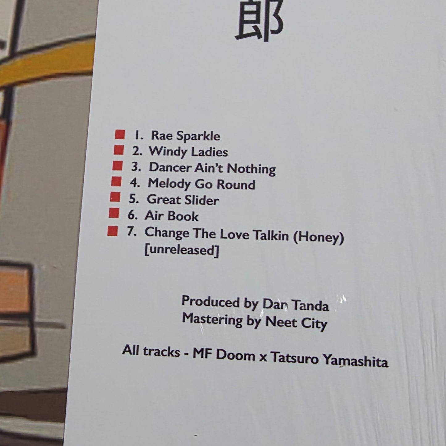 MF Doom, Tatsuro Yamashita, Westside Gunn MIX TAPE "COLOURED VINYL RECORD"