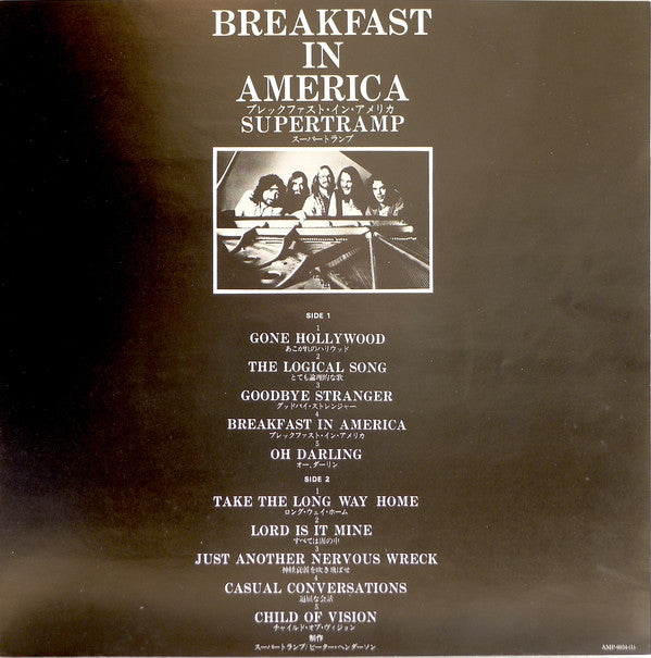Supertramp : Breakfast In America (LP, Album, B&W)