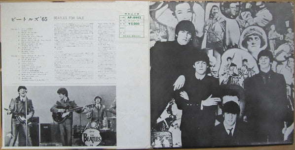 The Beatles : Beatles For Sale (LP, Album, RE, Gat)