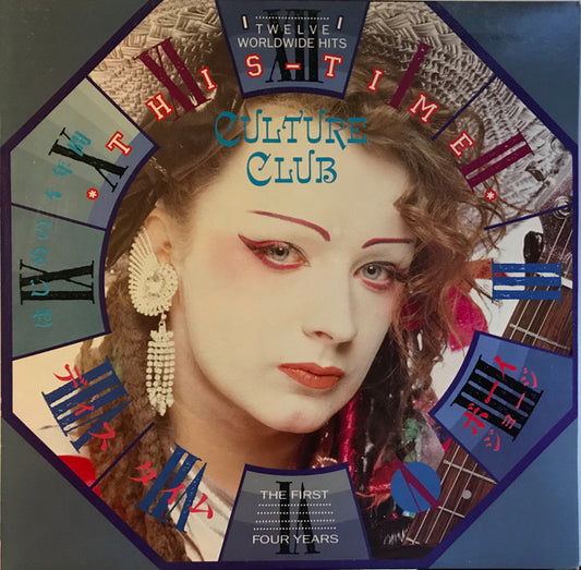 Culture Club : Twelve Worldwide Hits / This Time / The First Four Years (LP, Comp)
