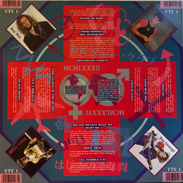 Culture Club : Twelve Worldwide Hits / This Time / The First Four Years (LP, Comp)