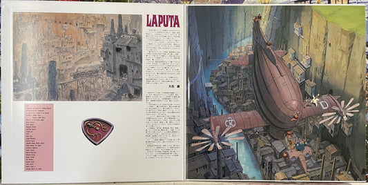 久石 譲* : 天空の城ラピュタ イメージアルバム —空から降ってきた少女— (Laputa Image Album) (LP, Album, RSD, RE, Cel)