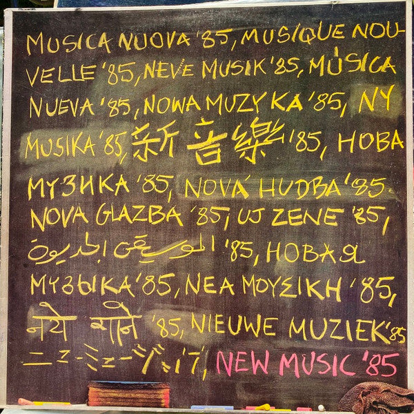 Various : New Music '85 (12", EP, Promo)