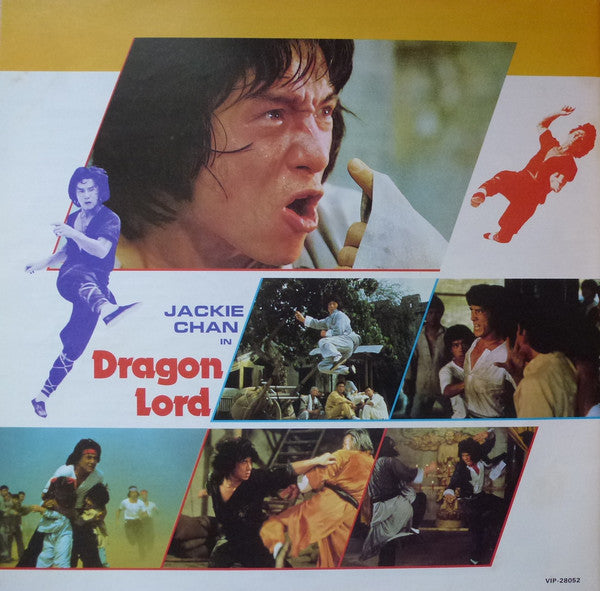 Various : Dragon Lord (Original Soundtrack Recording) (LP, Mono)