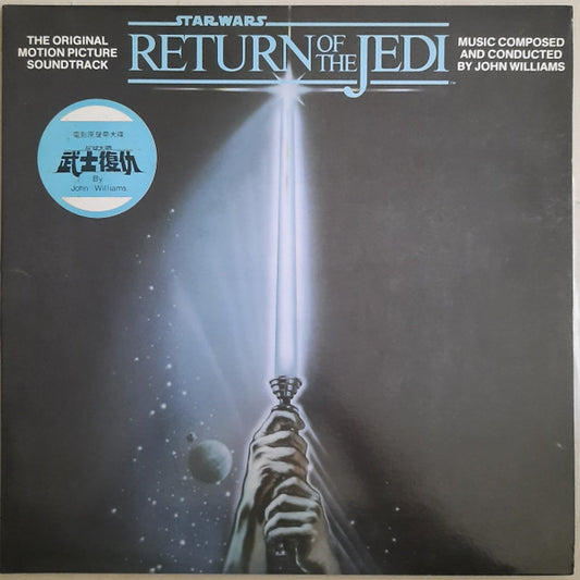 John Williams (4) : Star Wars Return Of The Jedi (The Original Motion Picture Soundtrack) (LP, Album, Gat)