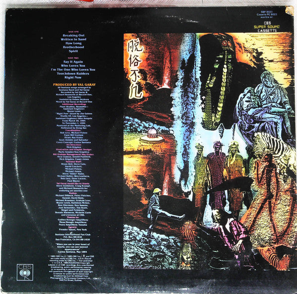 Santana : Beyond Appearances (LP, Album)