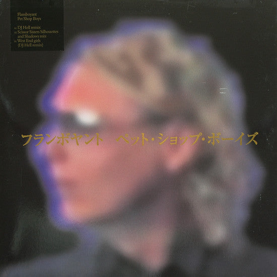Pet Shop Boys : Flamboyant (12", Single)