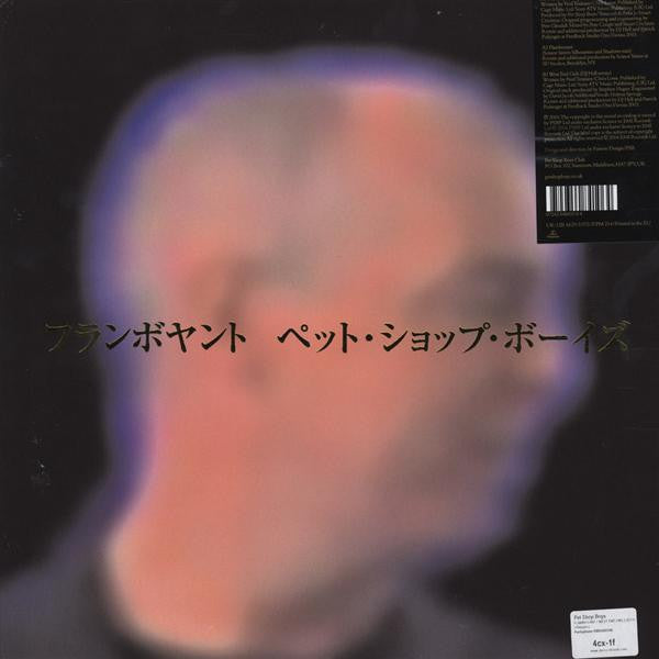 Pet Shop Boys : Flamboyant (12", Single)