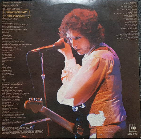 Bob Dylan : Bob Dylan At Budokan (2xLP, Album, Promo, Gat)