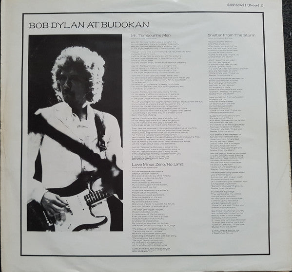 Bob Dylan : Bob Dylan At Budokan (2xLP, Album, Promo, Gat)