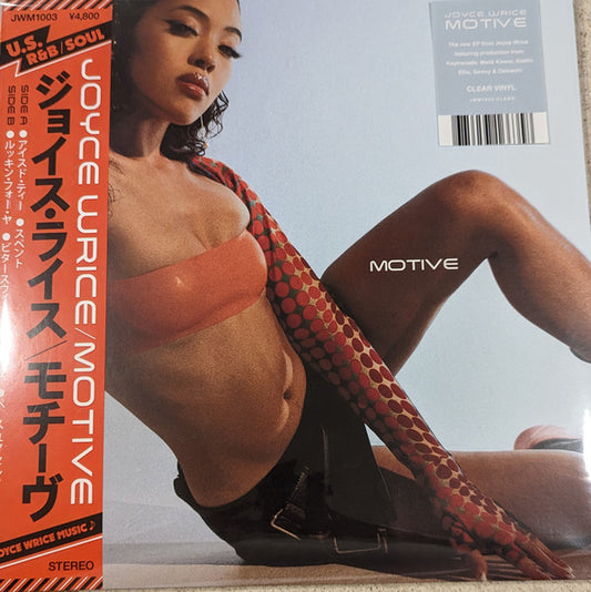 Joyce Wrice : Motive (12", EP, Ltd, Cle)