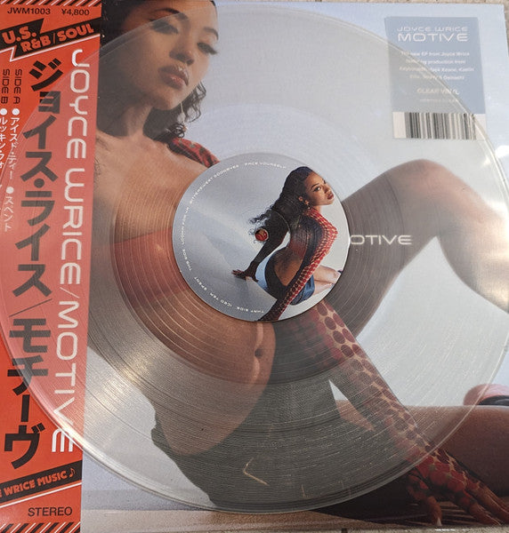 Joyce Wrice : Motive (12", EP, Ltd, Cle)