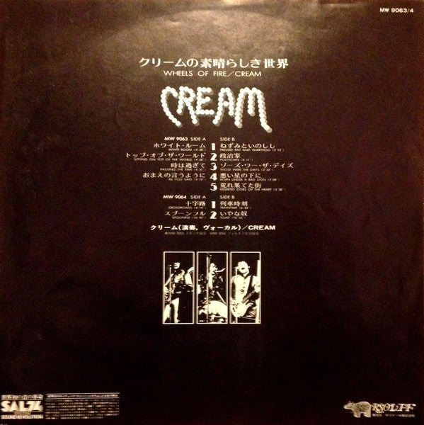Cream (2) : Wheels Of Fire (2xLP, Album, RE, Gat)