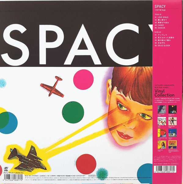 Tatsuro Yamashita : Spacy (LP, Album, Ltd, RE, RM, 180)