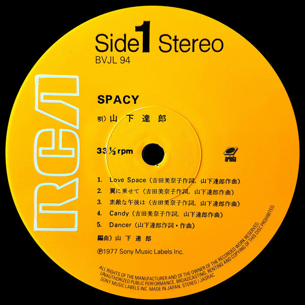 Tatsuro Yamashita : Spacy (LP, Album, Ltd, RE, RM, 180)