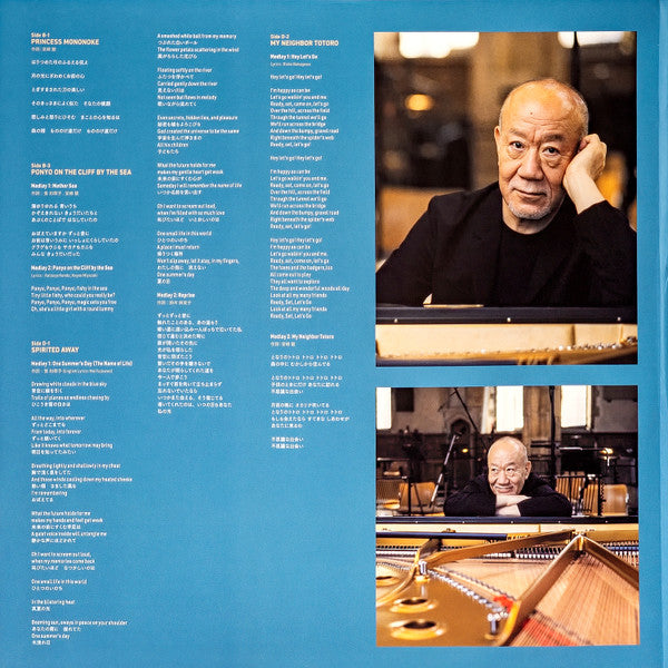 Joe Hisaishi, Royal Philharmonic Orchestra : A Symphonic Celebration (Music From The Studio Ghibli Films Of Hayao Miyazaki) (2xLP, Album, Ltd, Yel)
