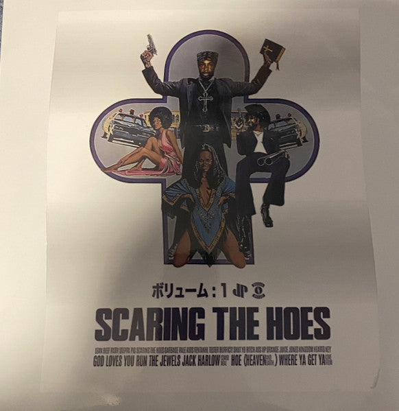 JPEGMAFIA, Danny Brown (2) : Scaring The Hoes (LP, Album, Dlx, M/Print, Unofficial, Whi)
