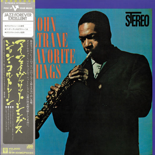 John Coltrane = ジョン・コルトレーン* : My Favorite Things = マイ・フェイヴァリット・シングス (LP, Album, RE)