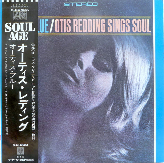 Otis Redding : Otis Blue / Otis Redding Sings Soul (LP, Album, RE)
