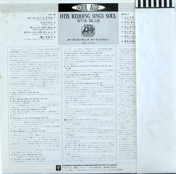 Otis Redding : Otis Blue / Otis Redding Sings Soul (LP, Album, RE)