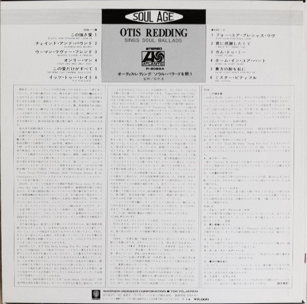Otis Redding : The Great Otis Redding Sings Soul Ballads (LP, Album, Mono, RE)