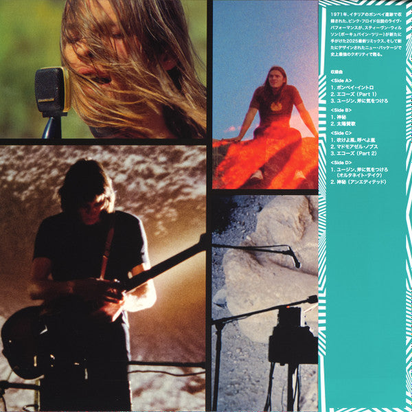 Pink Floyd : Pink Floyd At Pompeii - MCMLXXII (2xLP, Album, Ltd, Gat)