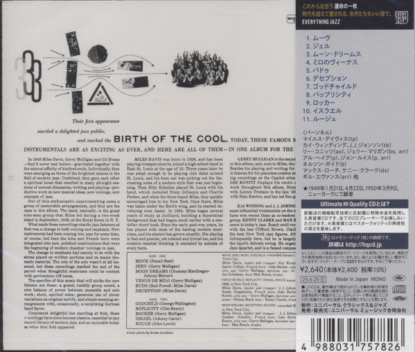 Miles Davis : Birth Of The Cool (CD, Album, Comp, Mono, RE, UHQ)