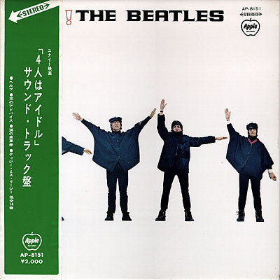 The Beatles : Help! (LP, Album, RE, Gat)